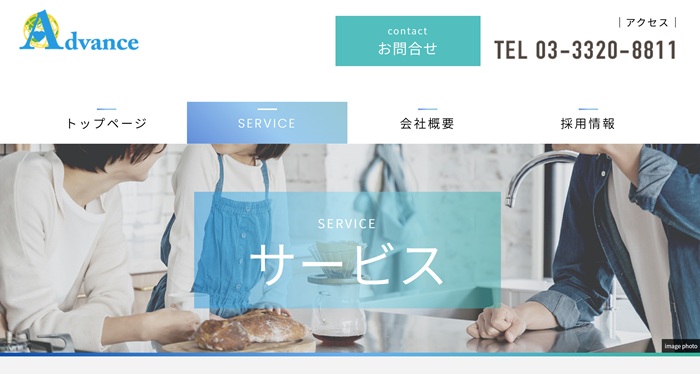 アドバンス画面キャプチャ