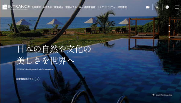 イントランス画面キャプチャ