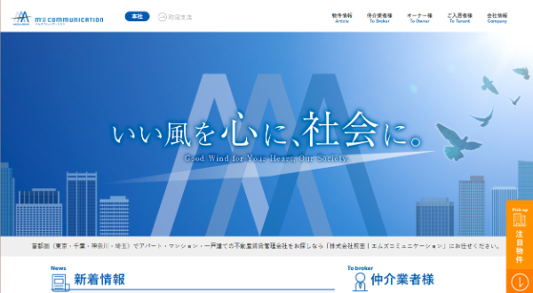 前田画面キャプチャ