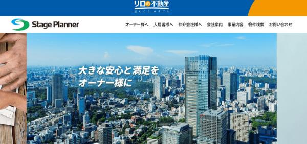 ステージプランナー画面キャプチャ